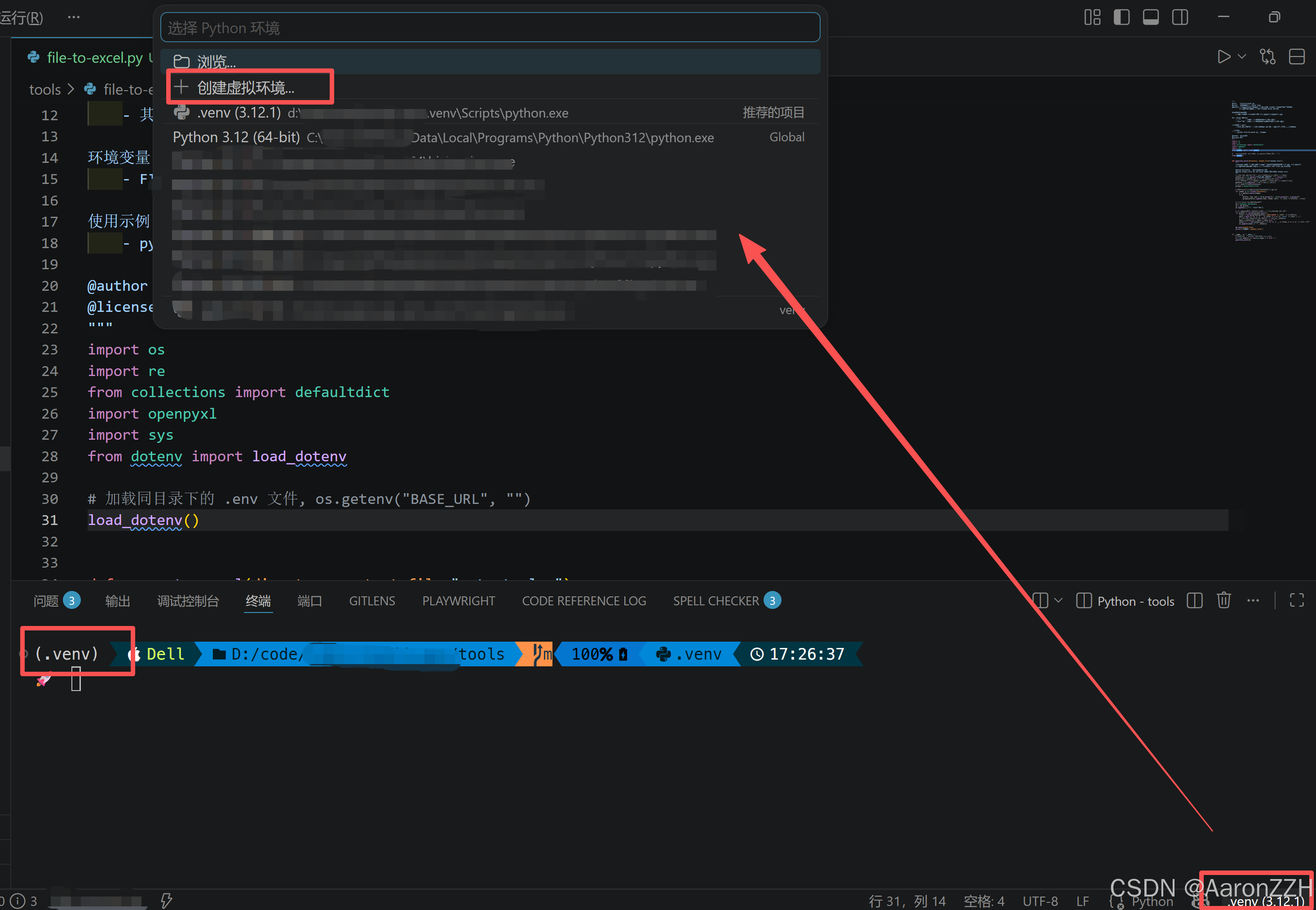 在这里插入图片描述