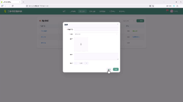 基于微信小程序的二手交易平台设计与实现报告封面图
