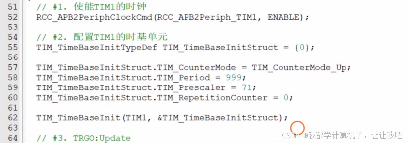 【STM32】江科大STM32小白养成记