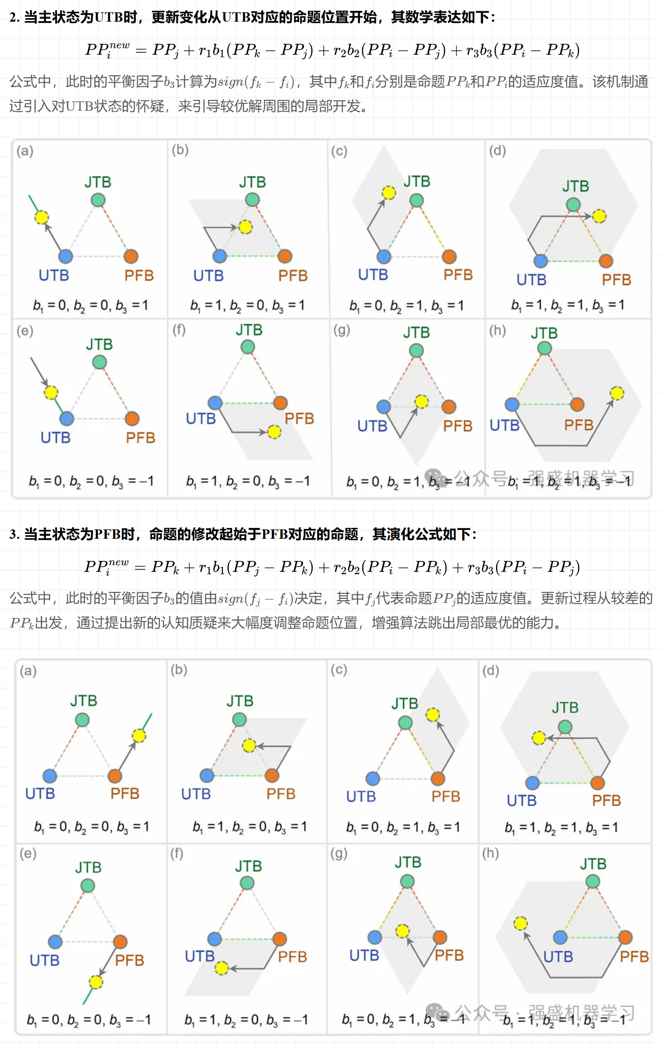 26252282013a4420b9723c7937a31895.png
