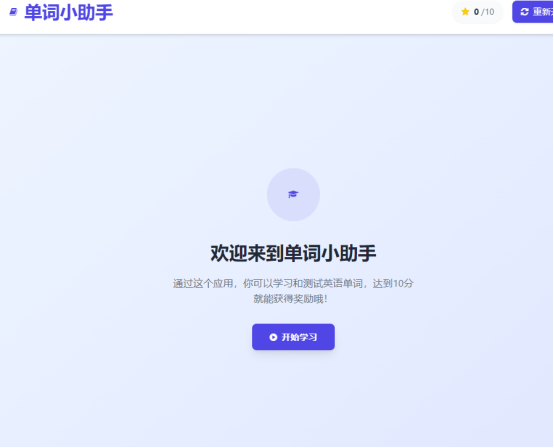 小学生用AI编程建开源社区，AI工具真能消灭“教育鸿沟”？