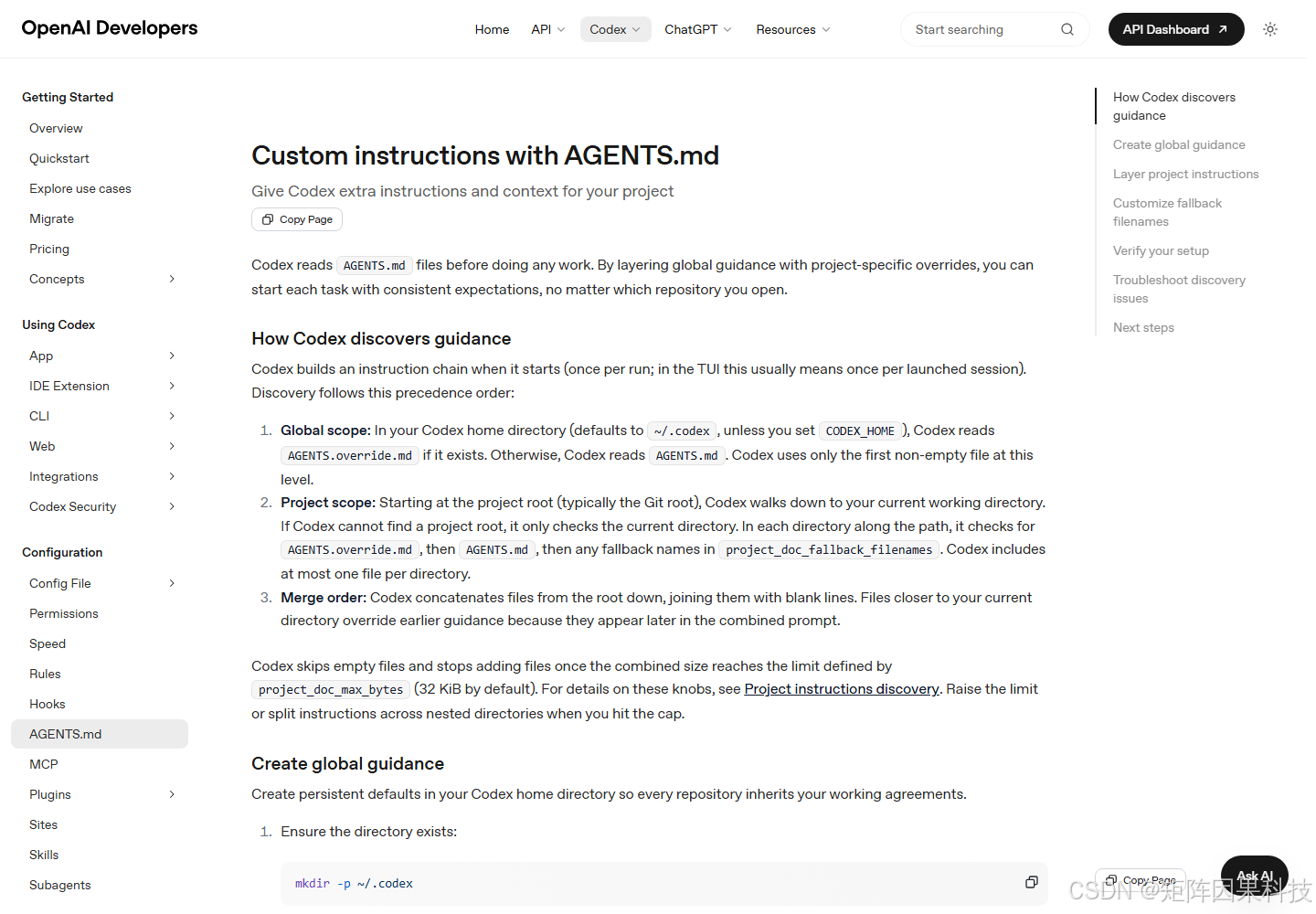OpenAI Developers 上的 AGENTS.md 指南页面截图