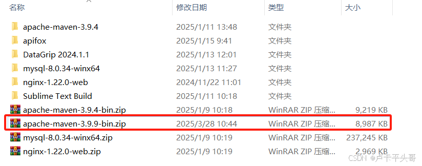 在这里插入图片描述