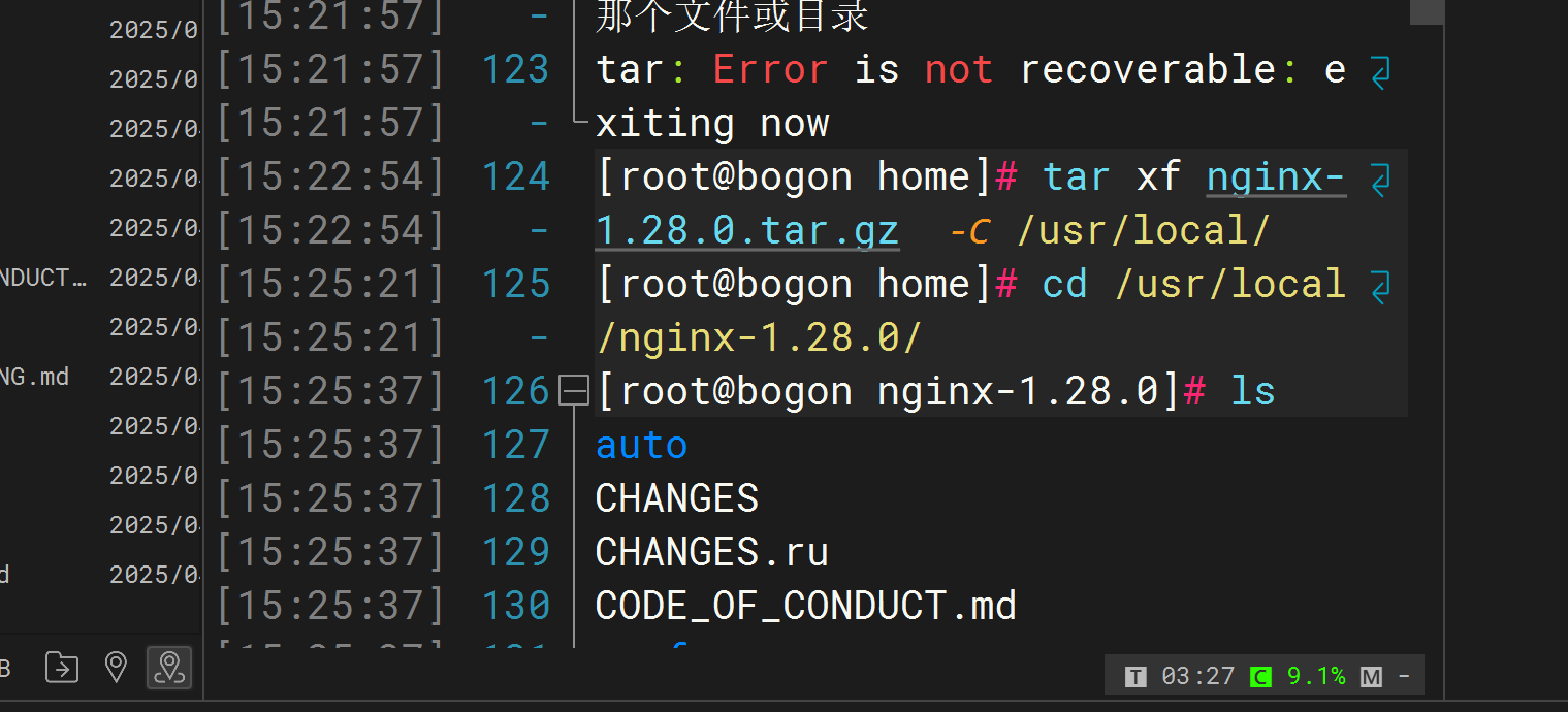 Linux 程序管理