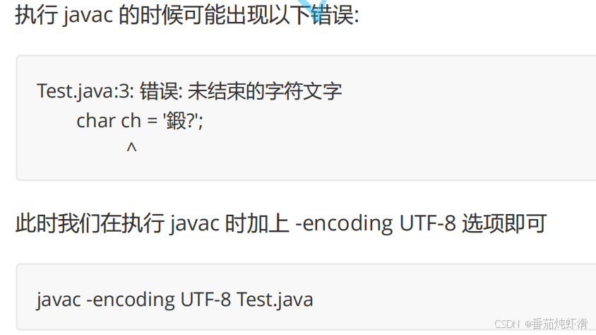 Java SE基础2:数据类型与变量_boolean类型变量值分别是什么-CSDN博客