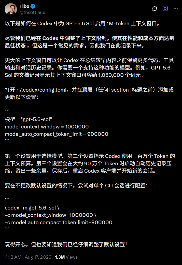 image-20260817114518628