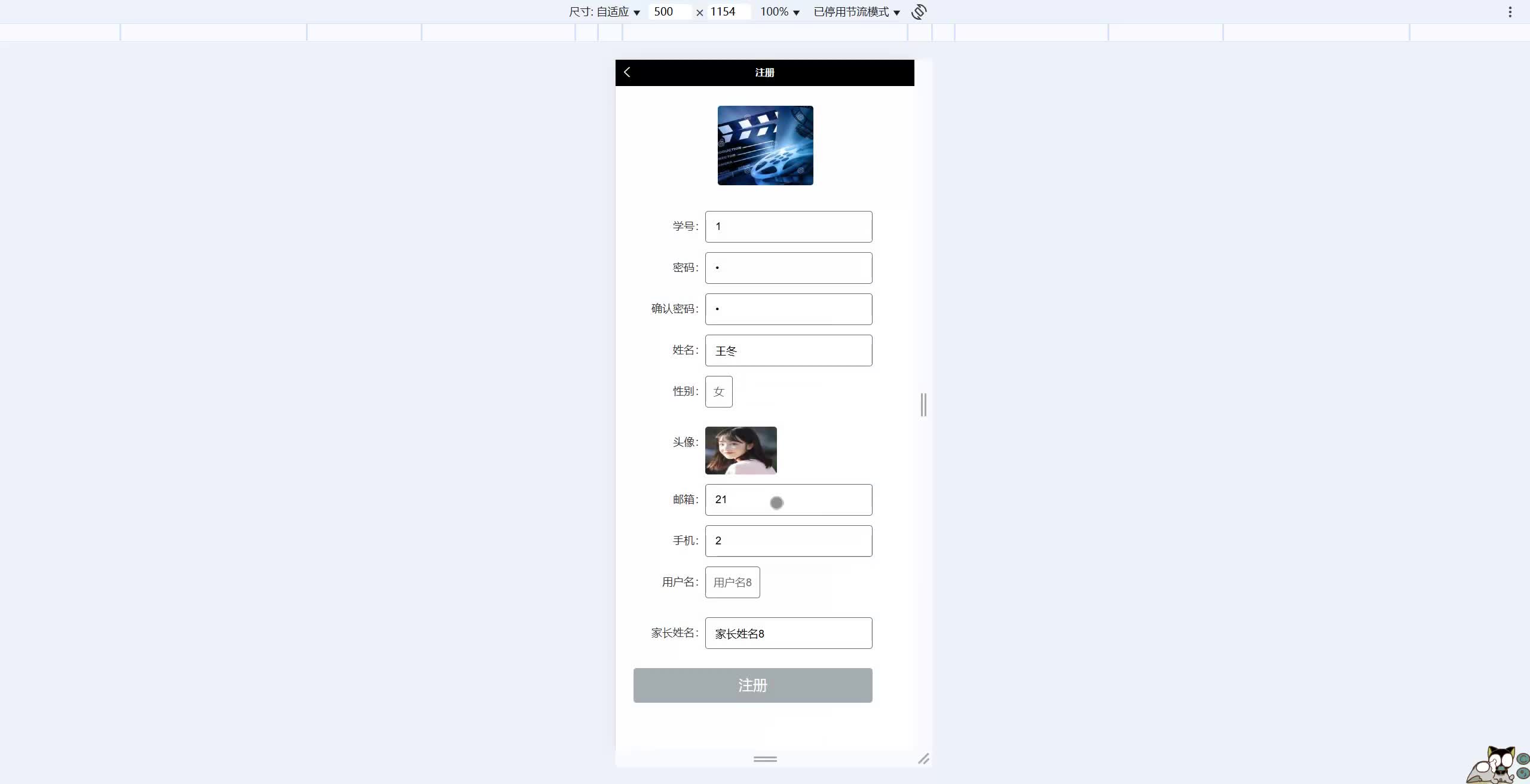 请添加图片描述