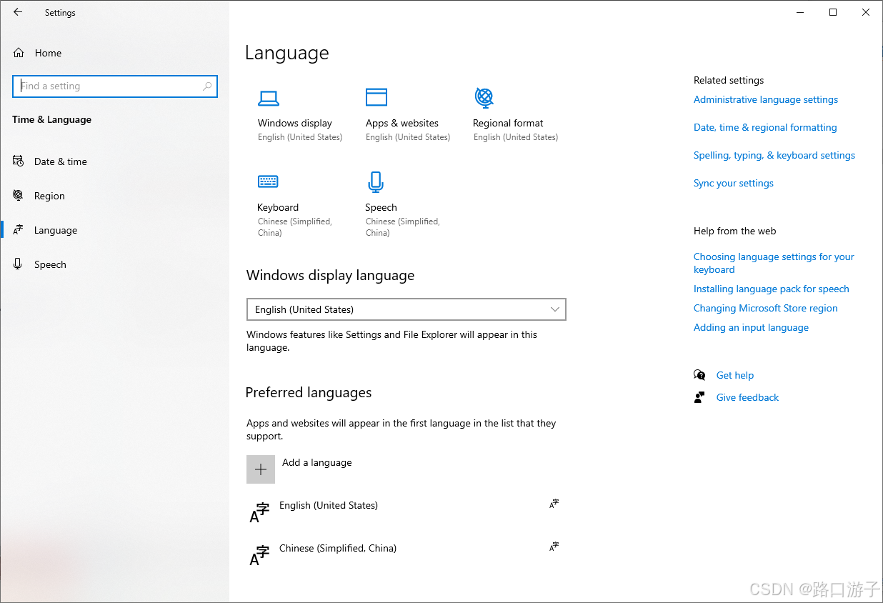 win10自带的输入法怎样把繁体字模式改成简体字模式》_输入法繁体输入简体输出-CSDN博客