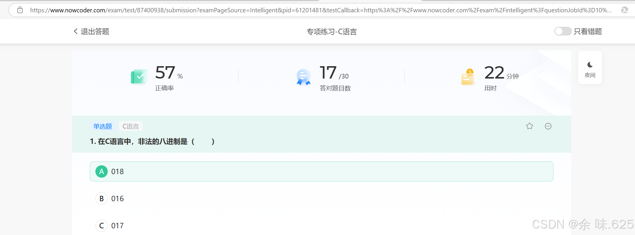 4.7c高级作业-CSDN博客