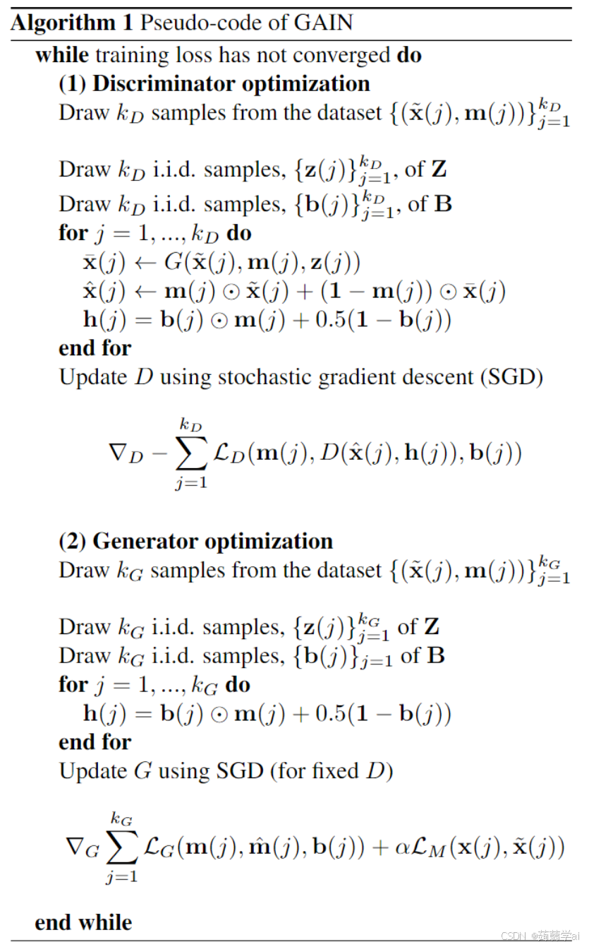 GAIN: Missing Data Imputation using Generative Adversarial Nets 中文翻译 ...
