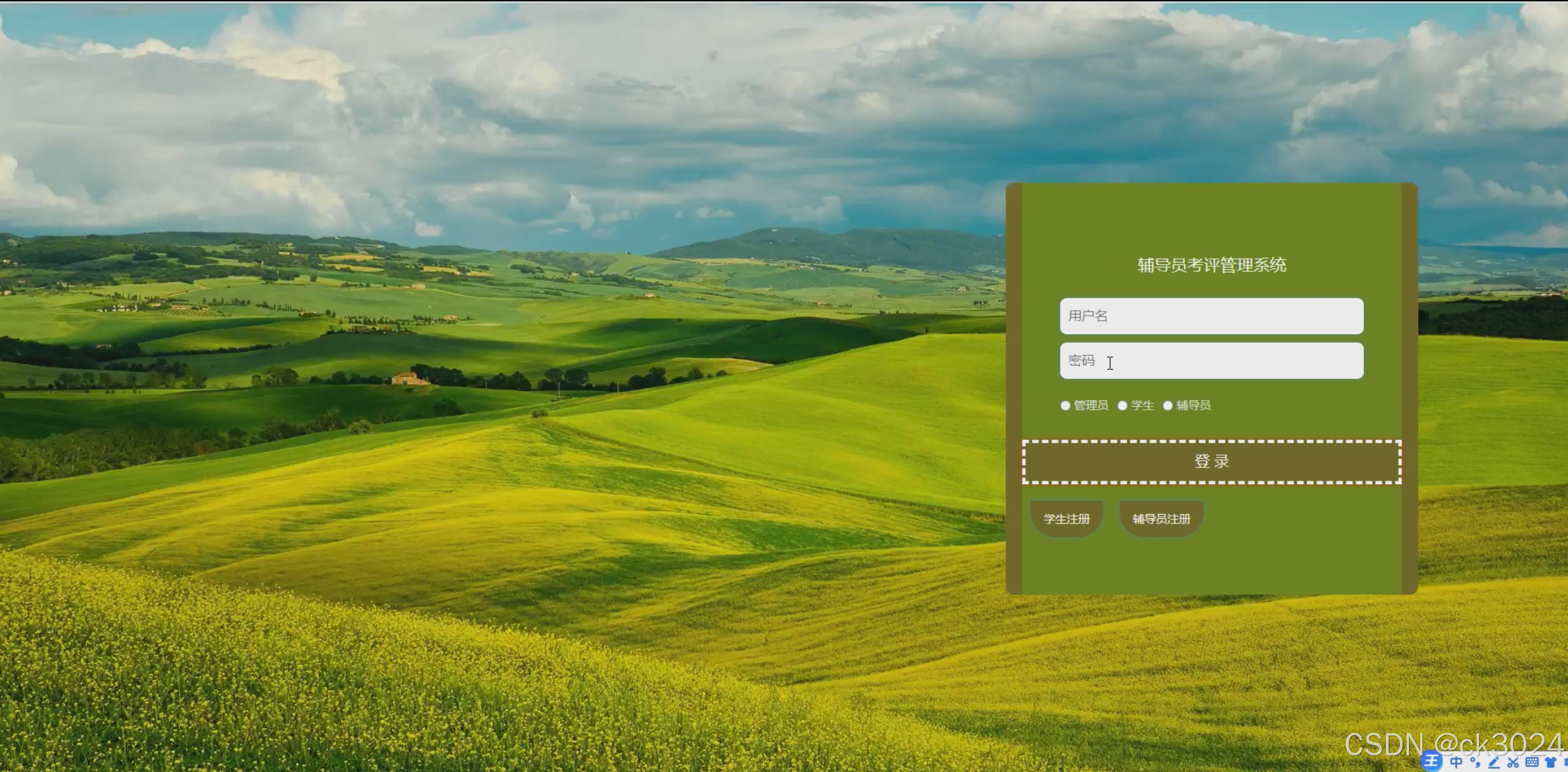 192.168.1.0，1921681001随身wifi改密码admin