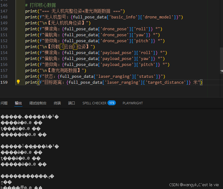python打印中文出现乱码解决-CSDN博客