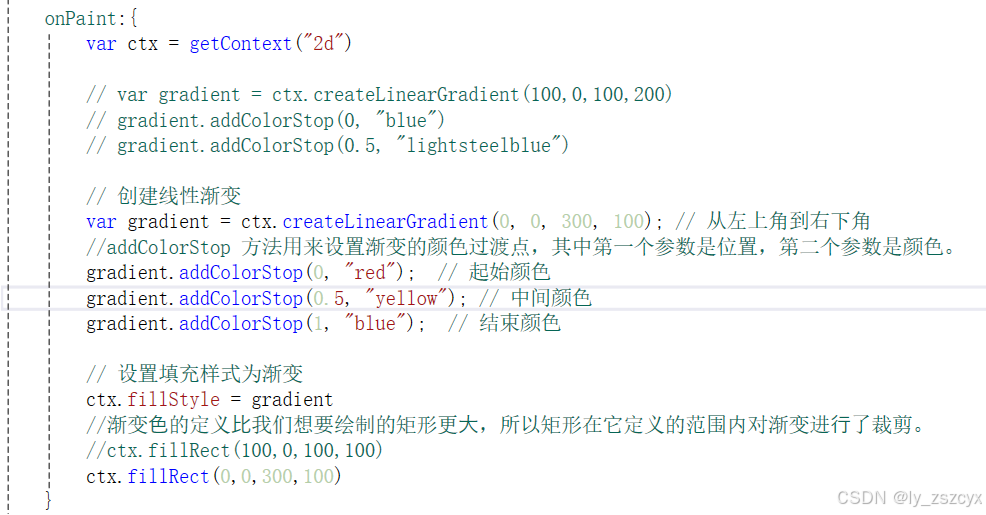 QML 之 画布元素学习