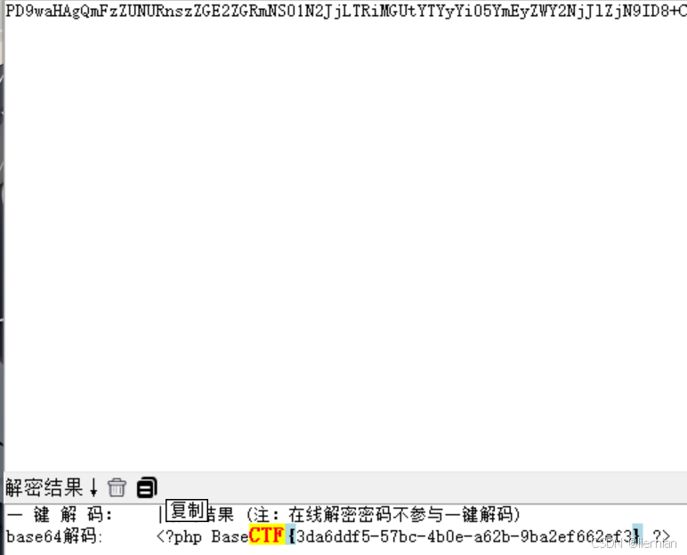 2024BaseCTF_week4_web上