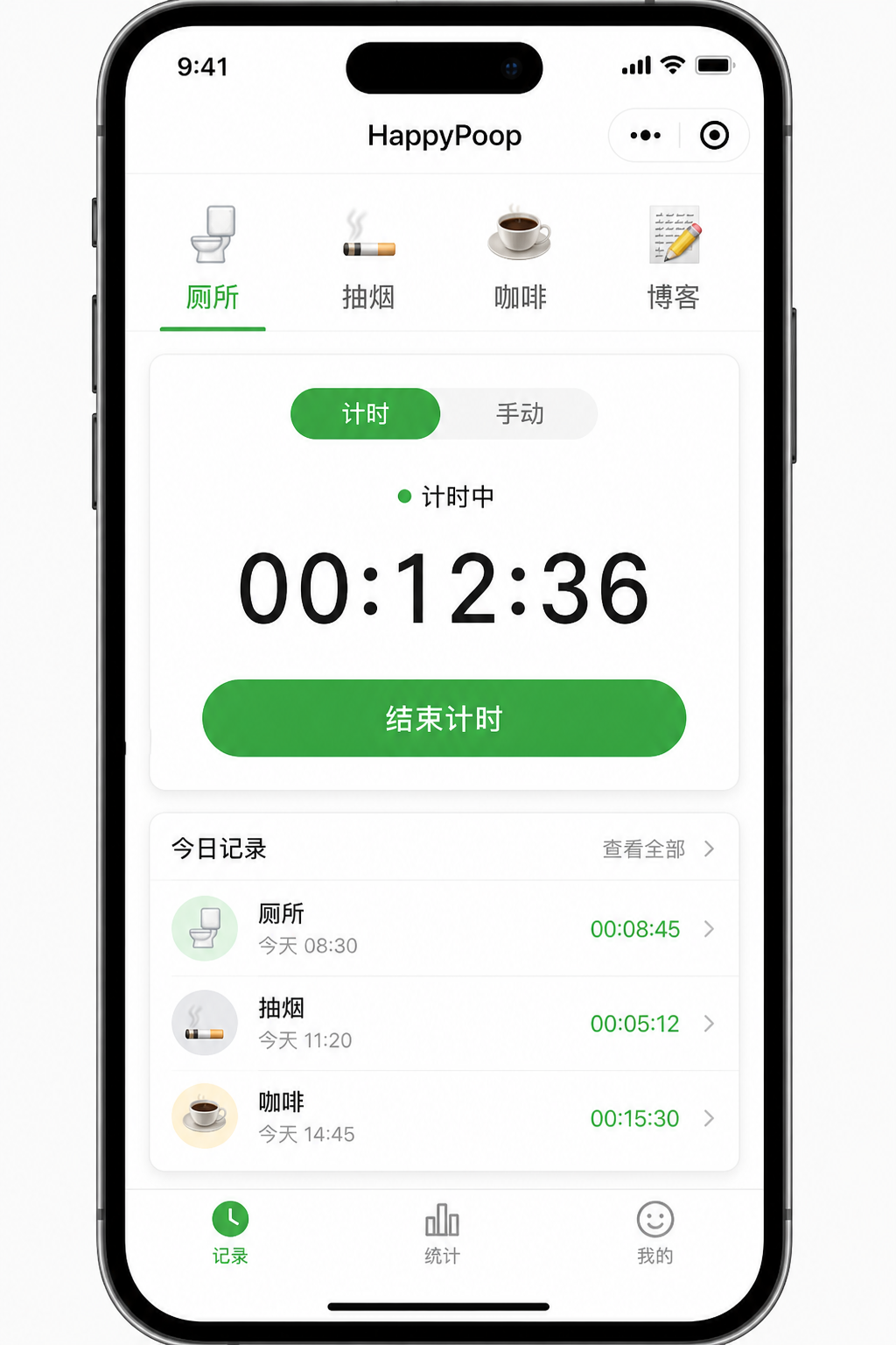 记一笔示意