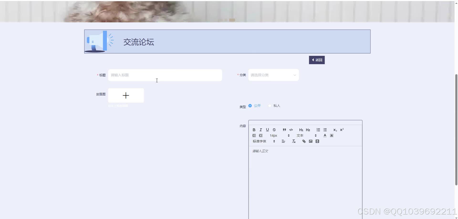 请添加图片描述