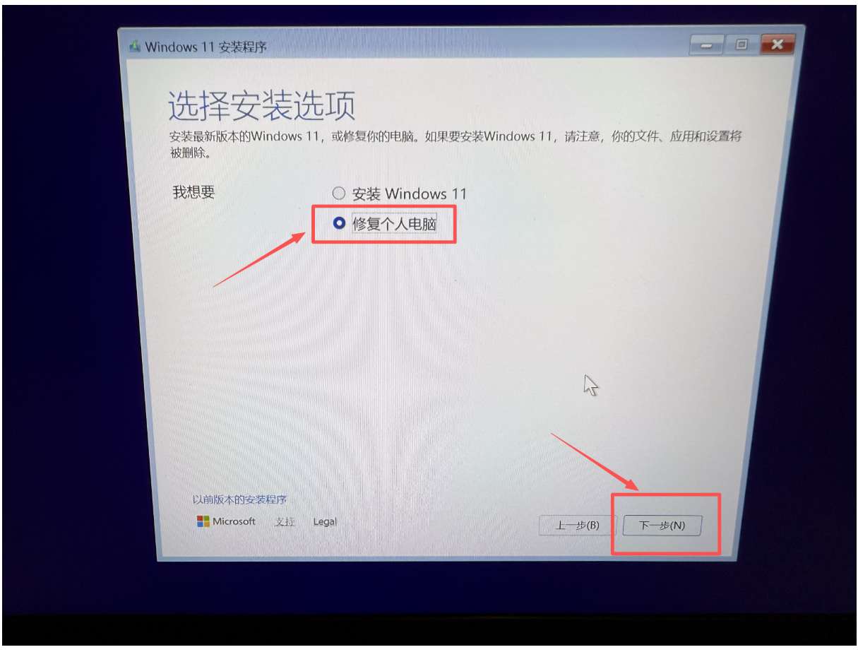 Windows启动项引导修复_win10修复启动项引导-CSDN博客