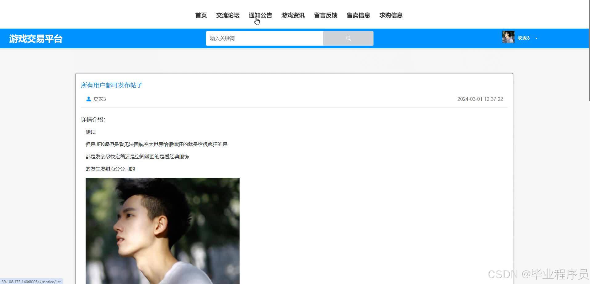 请添加图片描述
