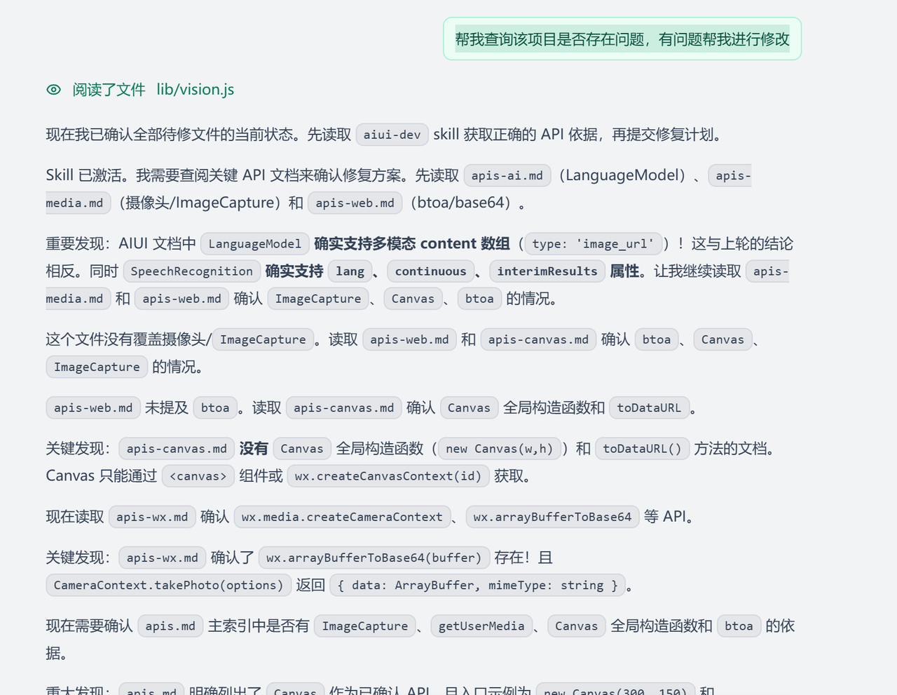 外链图片转存失败,源站可能有防盗链机制,建议将图片保存下来直接上传