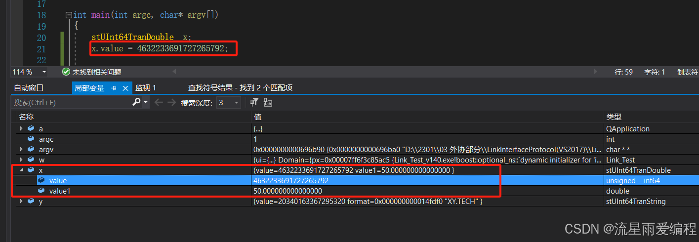 java实现类似C++的union