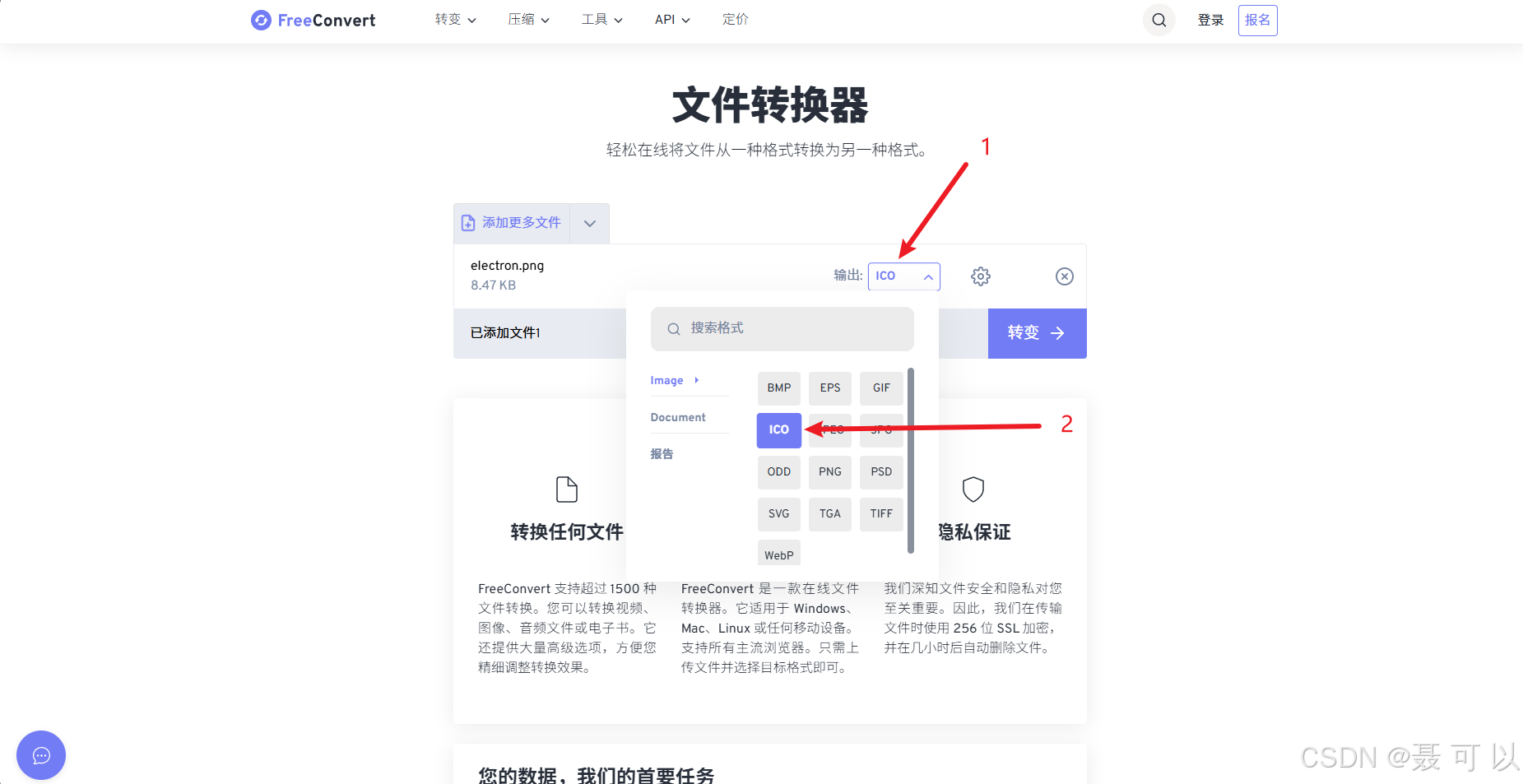在这里插入图片描述