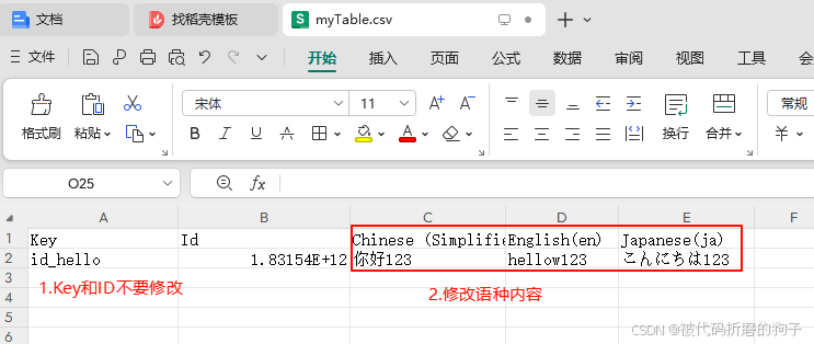 Unity之（多语言）Localization本地化工具_unity localization