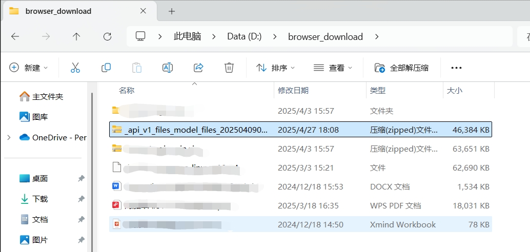 请添加图片描述