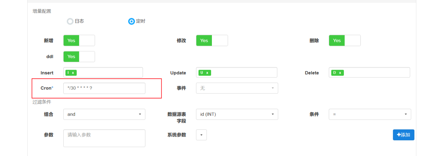 玩转开源数据同步中间件Dbsyncer，这一篇就够了