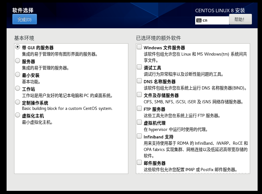 Linux | 开发者的必修课-CSDN博客