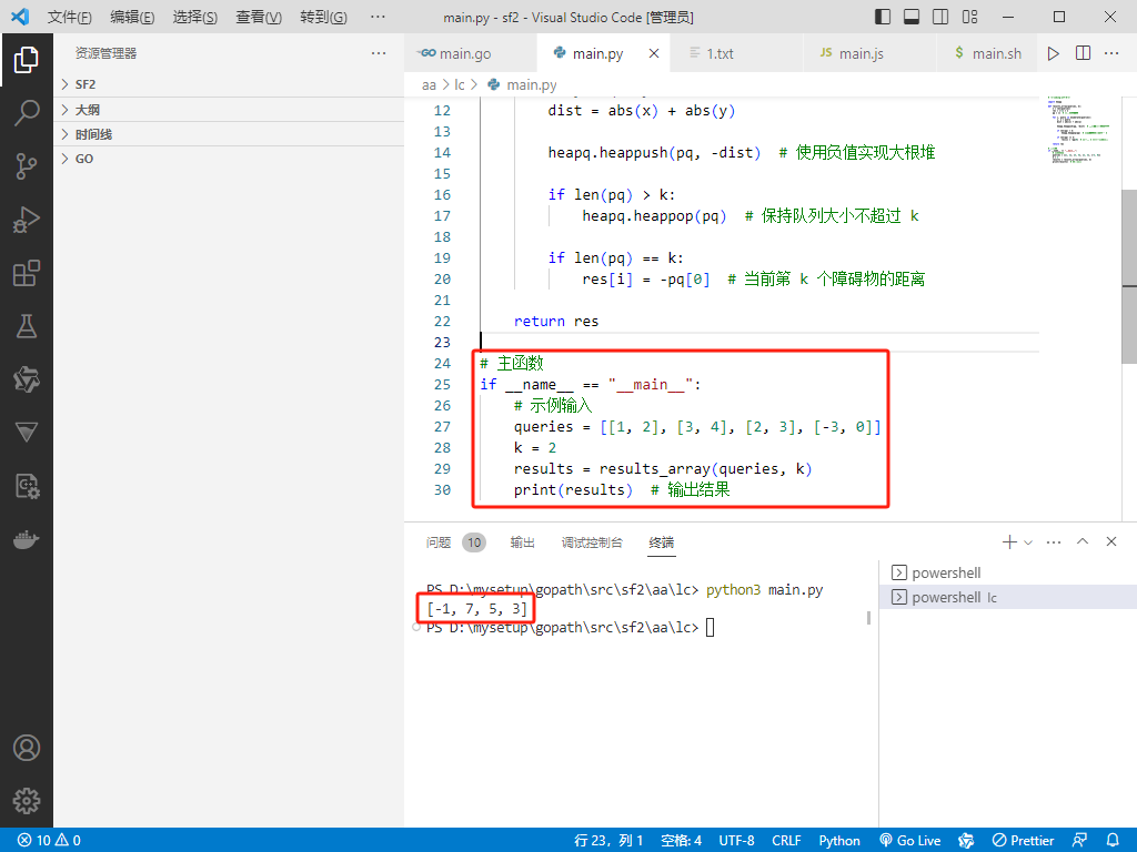 在这里插入图片描述