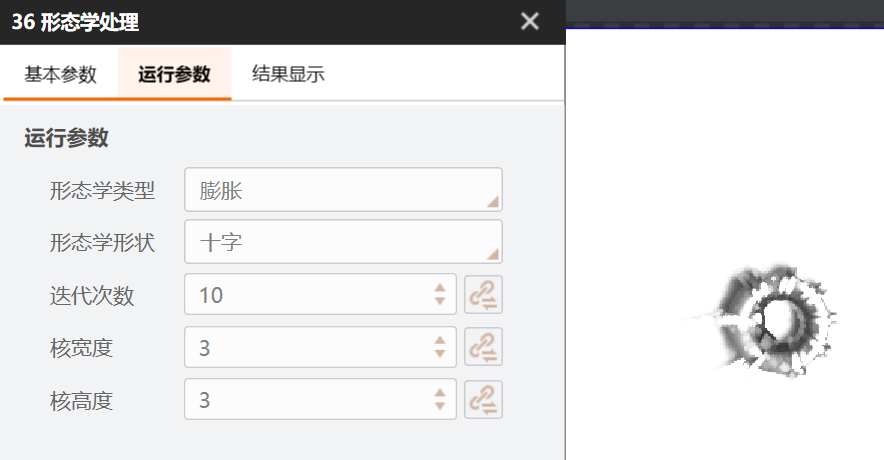 强膨胀效果