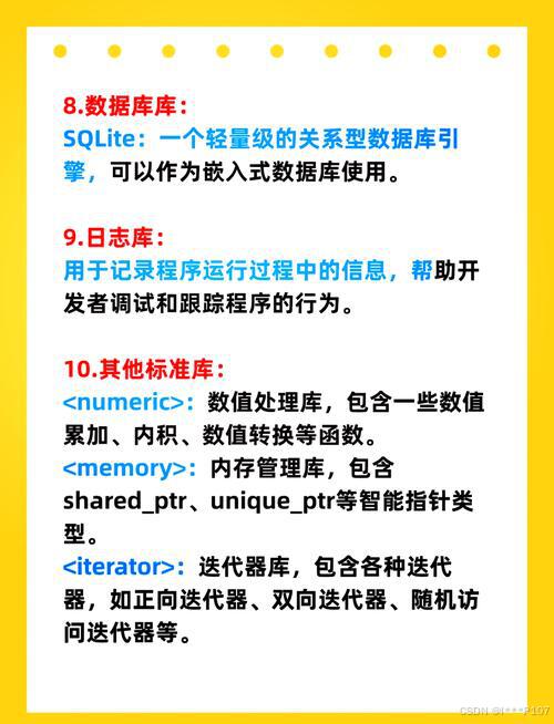 库和模板的主要作用是什么_模板和库的区别_标准模板库