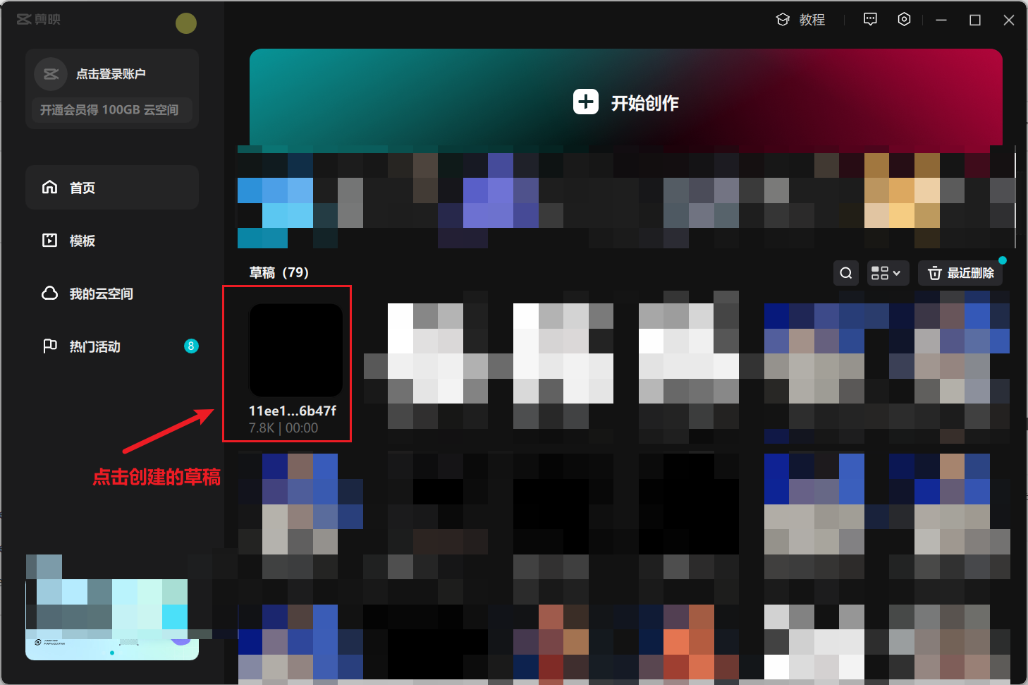 请添加图片描述
