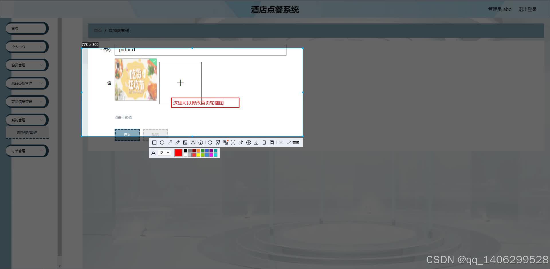 请添加图片描述