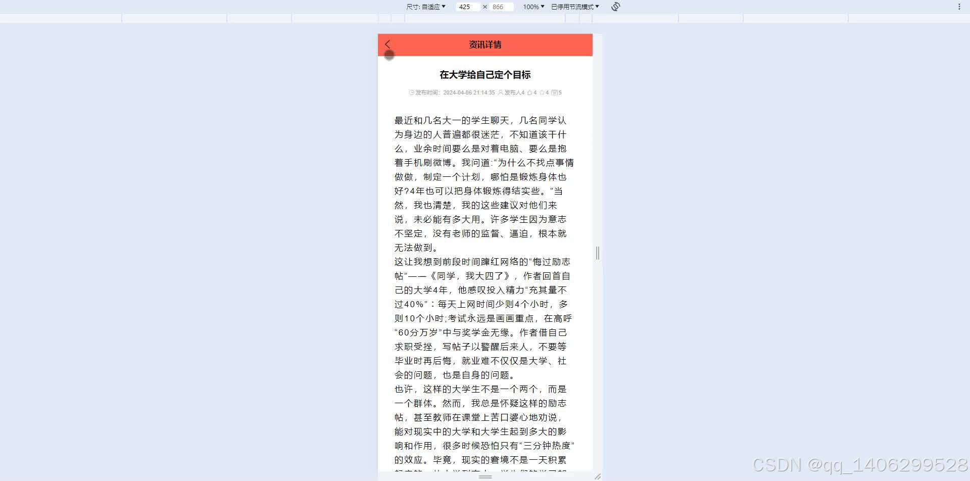 请添加图片描述