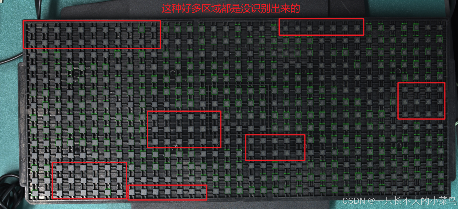 怎么识别都没法识别全部产品