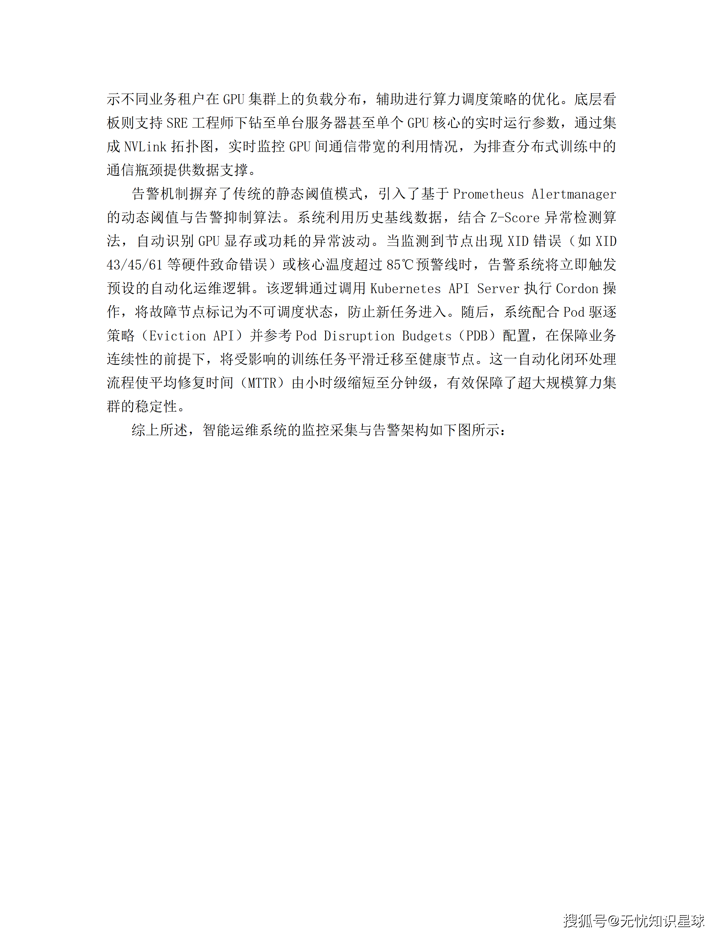 文章配图-50