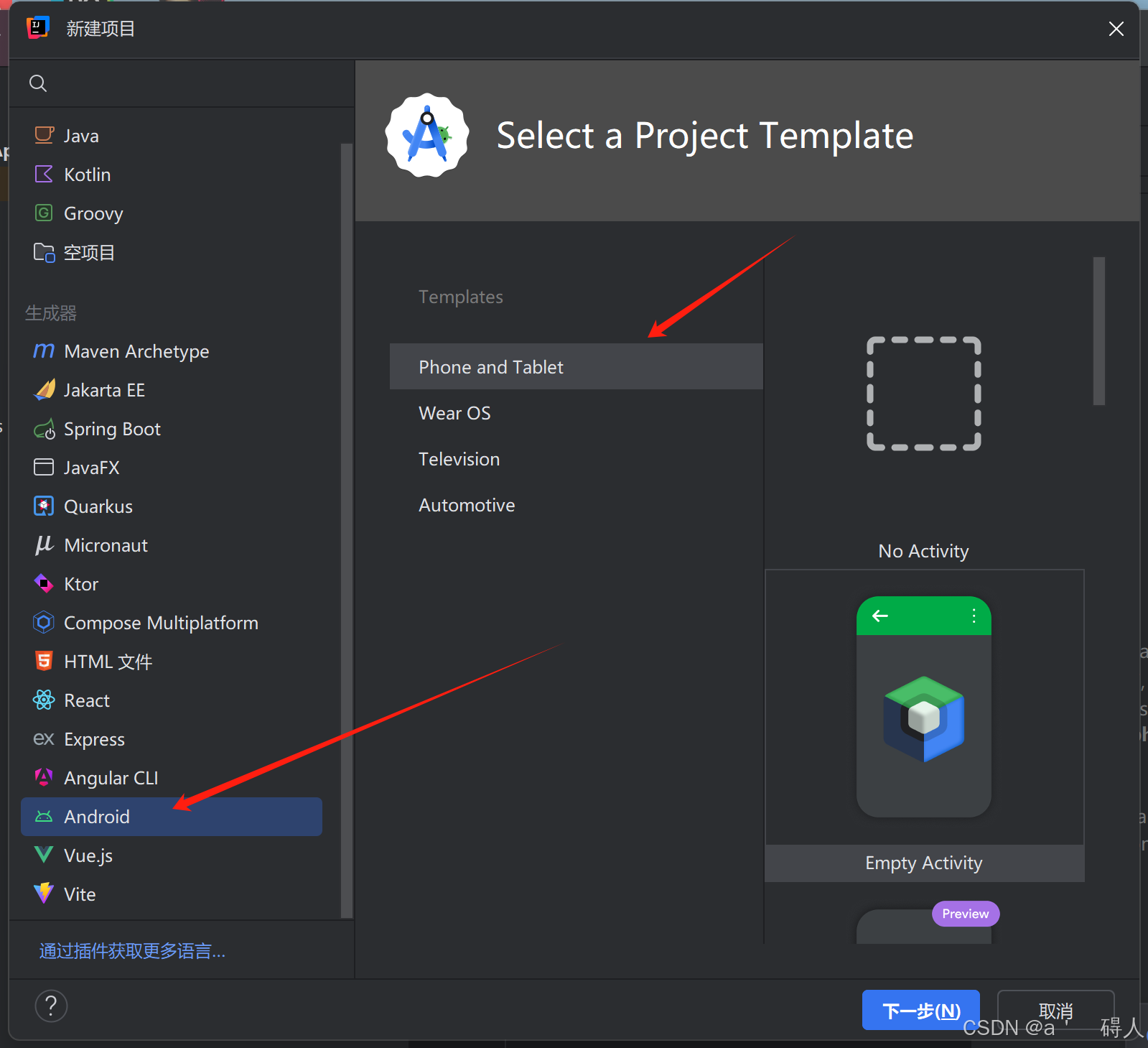 利用cursor写一个自己的android app_cursor android studio