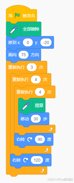 2024Scratch信息素养大赛-图形化编程小低组