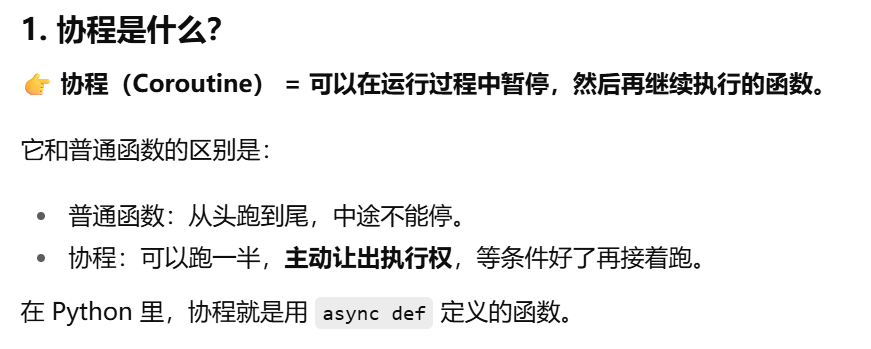 加粗样式