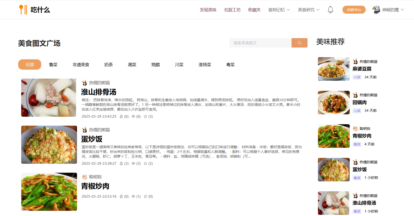 图64