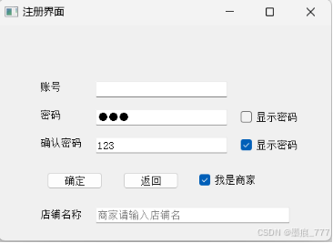 请添加图片描述