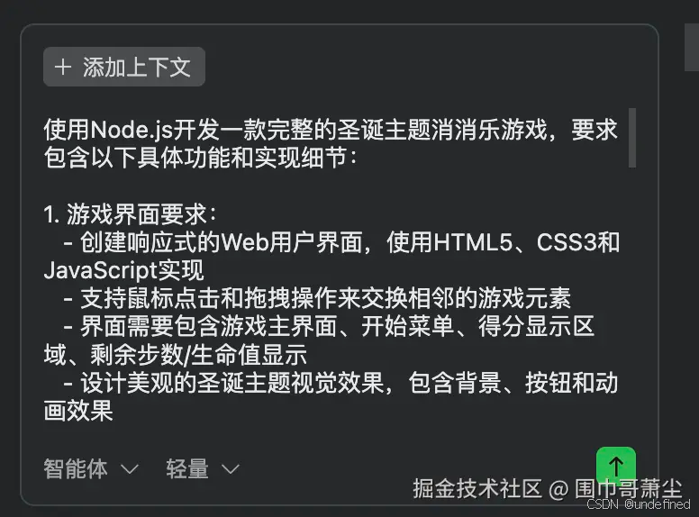 截屏2025-12-24 11.04.25.png