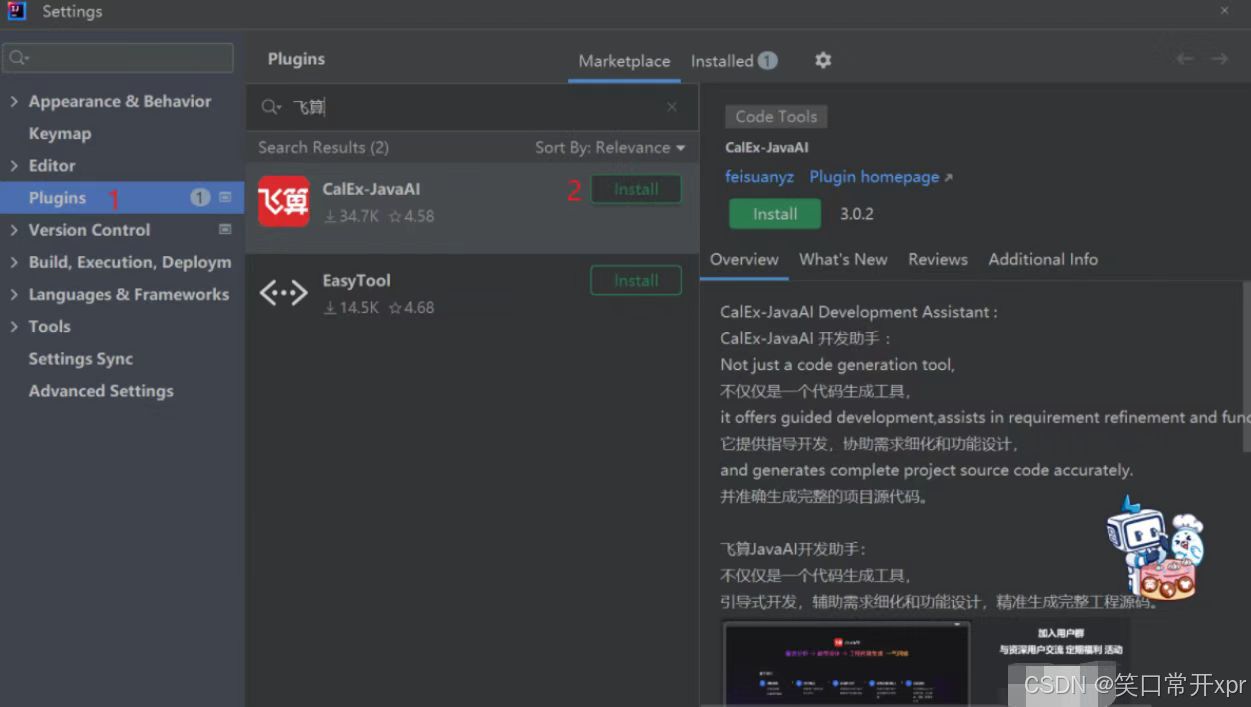 请添加图片描述
