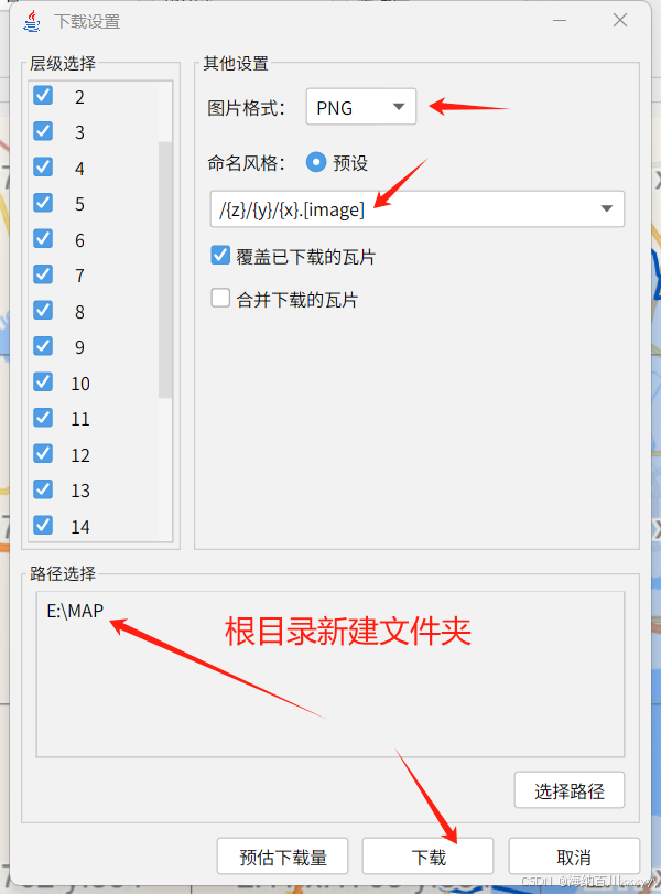 X-TRACK地图安装和使用教程_xtrack地图下载教程-CSDN博客