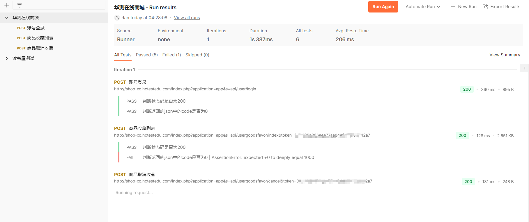 postman+newman+allure+jenkins_postman+allure+jenkins