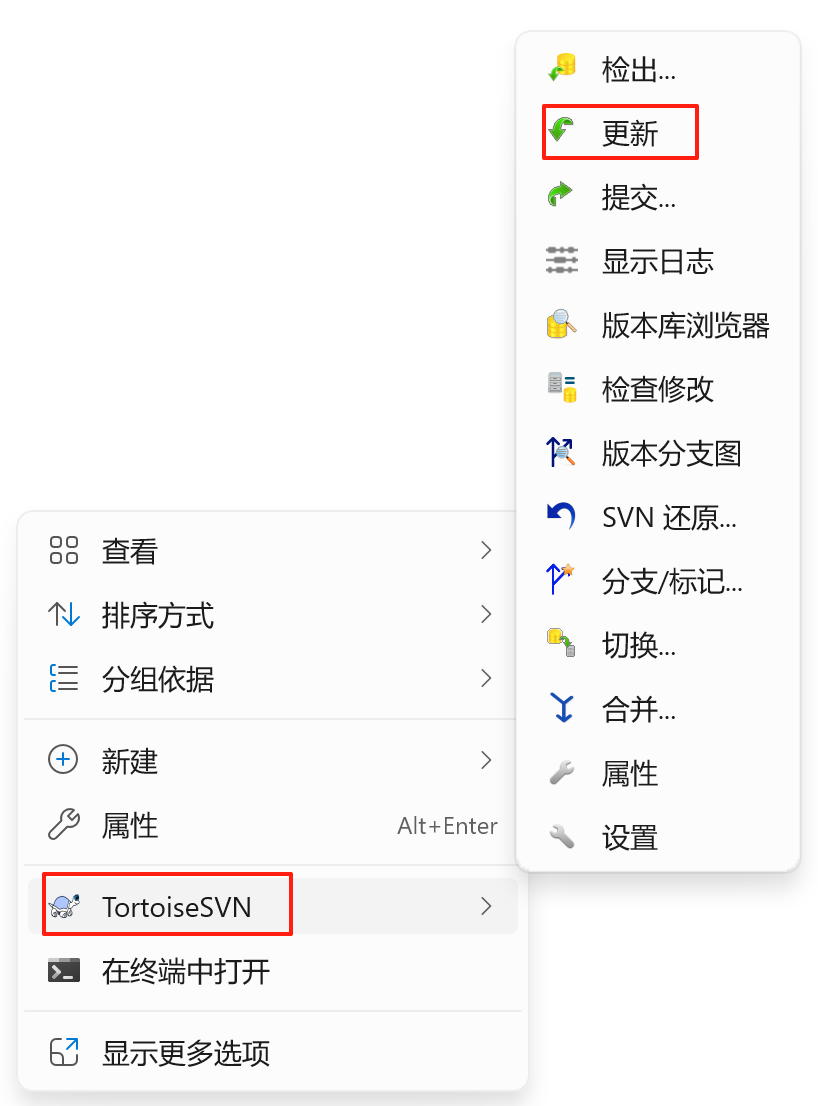 更新版本