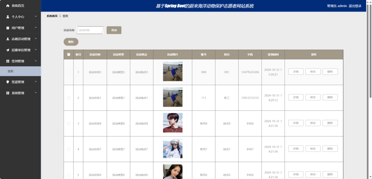 图20