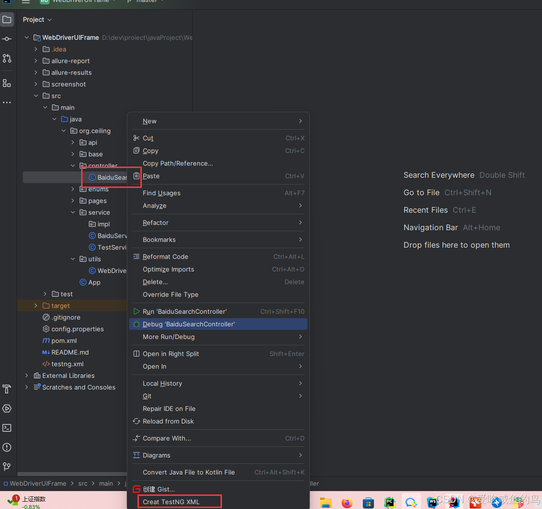 请添加图片描述