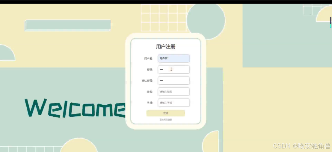 【计算机毕业设计】基于Springboot的书籍学习平台+LW-CSDN博客